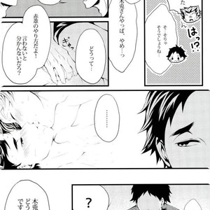 [graffiti (runo)] step you – Haikyuu!! dj [JP] – Gay Manga image 008.jpg
