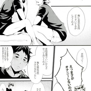 [graffiti (runo)] step you – Haikyuu!! dj [JP] – Gay Manga image 010.jpg
