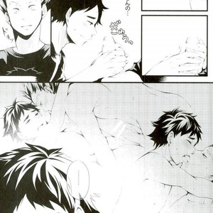 [graffiti (runo)] step you – Haikyuu!! dj [JP] – Gay Manga image 011.jpg