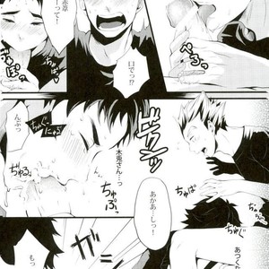 [graffiti (runo)] step you – Haikyuu!! dj [JP] – Gay Manga image 012.jpg