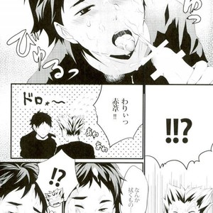 [graffiti (runo)] step you – Haikyuu!! dj [JP] – Gay Manga image 013.jpg