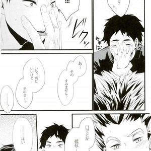 [graffiti (runo)] step you – Haikyuu!! dj [JP] – Gay Manga image 014.jpg