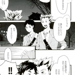 [graffiti (runo)] step you – Haikyuu!! dj [JP] – Gay Manga image 016.jpg