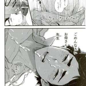 [graffiti (runo)] step you – Haikyuu!! dj [JP] – Gay Manga image 022.jpg