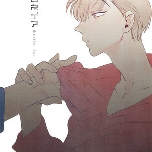 [Ranchiki/ Iberiko] Osomatsu-san dj – Eironeia [kr] – Gay Manga image 001.jpg