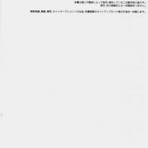 [Ranchiki/ Iberiko] Osomatsu-san dj – Eironeia [kr] – Gay Manga image 003.jpg