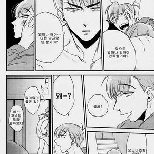 [Ranchiki/ Iberiko] Osomatsu-san dj – Eironeia [kr] – Gay Manga image 007.jpg