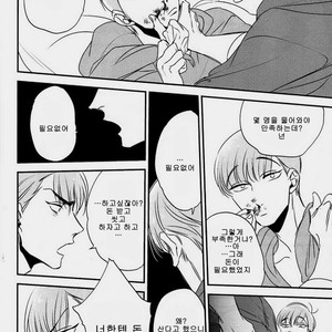[Ranchiki/ Iberiko] Osomatsu-san dj – Eironeia [kr] – Gay Manga image 015.jpg