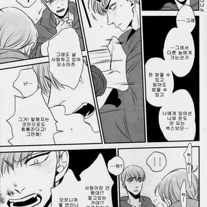 [Ranchiki/ Iberiko] Osomatsu-san dj – Eironeia [kr] – Gay Manga image 016.jpg