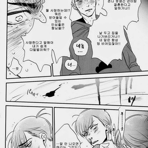 [Ranchiki/ Iberiko] Osomatsu-san dj – Eironeia [kr] – Gay Manga image 017.jpg