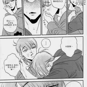 [Ranchiki/ Iberiko] Osomatsu-san dj – Eironeia [kr] – Gay Manga image 018.jpg