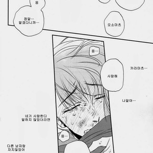 [Ranchiki/ Iberiko] Osomatsu-san dj – Eironeia [kr] – Gay Manga image 023.jpg