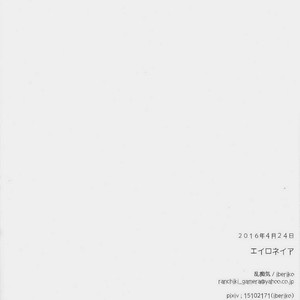 [Ranchiki/ Iberiko] Osomatsu-san dj – Eironeia [kr] – Gay Manga image 025.jpg