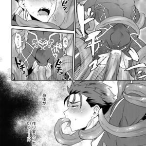 [Yami no Naka] α no Lancer ga Muriyari-tsu Ω ni sa Rete Hidoi me ni au Hanashi – Fate/ Grand Order dj [JP] – Gay Manga image 007.jpg