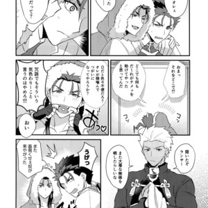 [Yami no Naka] α no Lancer ga Muriyari-tsu Ω ni sa Rete Hidoi me ni au Hanashi – Fate/ Grand Order dj [JP] – Gay Manga image 013.jpg