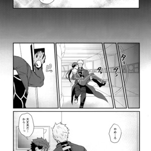 [Yami no Naka] α no Lancer ga Muriyari-tsu Ω ni sa Rete Hidoi me ni au Hanashi – Fate/ Grand Order dj [JP] – Gay Manga image 016.jpg