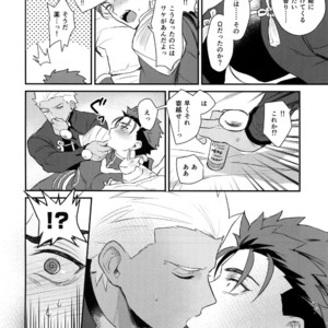 [Yami no Naka] α no Lancer ga Muriyari-tsu Ω ni sa Rete Hidoi me ni au Hanashi – Fate/ Grand Order dj [JP] – Gay Manga image 017.jpg