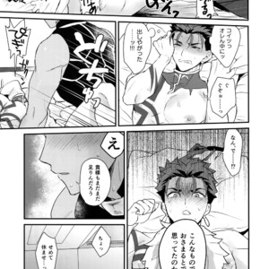 [Yami no Naka] α no Lancer ga Muriyari-tsu Ω ni sa Rete Hidoi me ni au Hanashi – Fate/ Grand Order dj [JP] – Gay Manga image 026.jpg