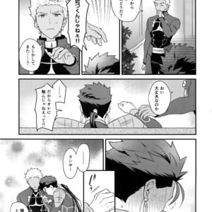 [Yami no Naka] α no Lancer ga Muriyari-tsu Ω ni sa Rete Hidoi me ni au Hanashi – Fate/ Grand Order dj [JP] – Gay Manga image 034.jpg