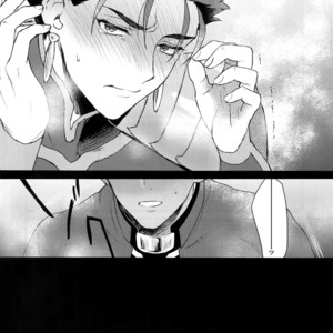 [Yami no Naka] α no Lancer ga Muriyari-tsu Ω ni sa Rete Hidoi me ni au Hanashi – Fate/ Grand Order dj [JP] – Gay Manga image 035.jpg
