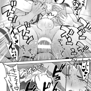 [Yami no Naka] α no Lancer ga Muriyari-tsu Ω ni sa Rete Hidoi me ni au Hanashi – Fate/ Grand Order dj [JP] – Gay Manga image 045.jpg