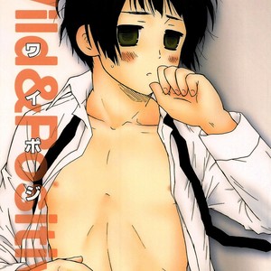 [Kirikirimai] Wild and Positive – Hetalia dj [Eng] – Gay Manga image 002.jpg