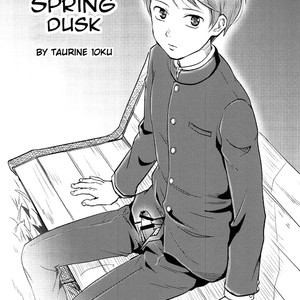 [Taurin 1 Oku (Tataru)] Haru wa Yuugure | In the Spring Dusk [Eng] – Gay Manga image 001.jpg