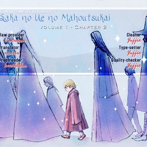 [MEIJI Kanako] Saka no Ue no Mahou Tsukai (c.1-8) [Eng] – Gay Comics image 020.jpg