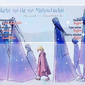 [MEIJI Kanako] Saka no Ue no Mahou Tsukai (c.1-8) [Eng] – Gay Comics image 045.jpg