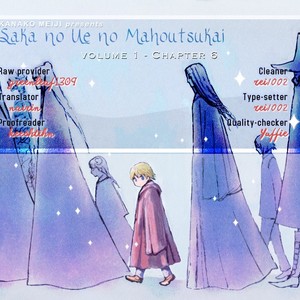 [MEIJI Kanako] Saka no Ue no Mahou Tsukai (c.1-8) [Eng] – Gay Comics image 140.jpg