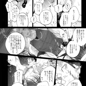 [Inukare (Inuyashiki)] Aisare Ouji Visual-kei Returns 2 – Final Fantasy XV dj [JP] – Gay Manga image 007.jpg