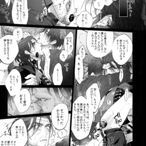 [Inukare (Inuyashiki)] Aisare Ouji Visual-kei Returns 2 – Final Fantasy XV dj [JP] – Gay Manga image 010.jpg