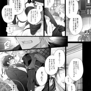 [Inukare (Inuyashiki)] Aisare Ouji Visual-kei Returns 2 – Final Fantasy XV dj [JP] – Gay Manga image 014.jpg