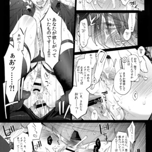 [Inukare (Inuyashiki)] Aisare Ouji Visual-kei Returns 2 – Final Fantasy XV dj [JP] – Gay Manga image 016.jpg
