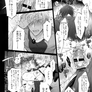 [Inukare (Inuyashiki)] Aisare Ouji Visual-kei Returns 2 – Final Fantasy XV dj [JP] – Gay Manga image 017.jpg