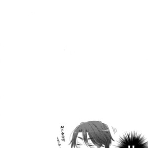 [Inukare (Inuyashiki)] Aisare Ouji Visual-kei Returns 2 – Final Fantasy XV dj [JP] – Gay Manga image 019.jpg