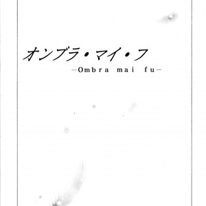 [Jinno Aya] Ombra Mai Fu – Yu-Gi-Oh! dj [Eng] – Gay Manga image 002.jpg