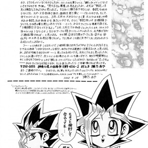 [Jinno Aya] Ombra Mai Fu – Yu-Gi-Oh! dj [Eng] – Gay Manga image 025.jpg