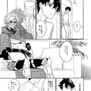 [Fukagawa (Tsuzurao Kaya)] Boku wa Kimi to Sekai o – Fate/ Grand Order dj [JP] – Gay Manga image 008.jpg