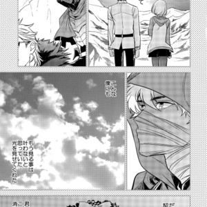 [Fukagawa (Tsuzurao Kaya)] Boku wa Kimi to Sekai o – Fate/ Grand Order dj [JP] – Gay Manga image 028.jpg