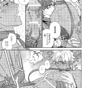 [Fukagawa (Tsuzurao Kaya)] Boku wa Kimi to Sekai o – Fate/ Grand Order dj [JP] – Gay Manga image 032.jpg