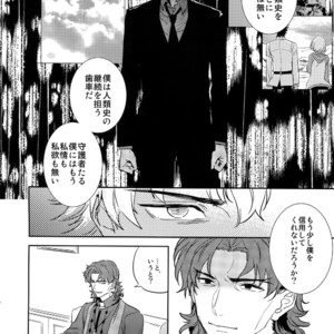 [Fukagawa (Tsuzurao Kaya)] Boku wa Kimi to Sekai o – Fate/ Grand Order dj [JP] – Gay Manga image 043.jpg