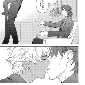 [Fukagawa (Tsuzurao Kaya)] Boku wa Kimi to Sekai o – Fate/ Grand Order dj [JP] – Gay Manga image 044.jpg