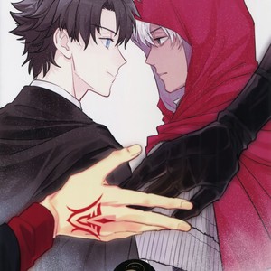 [Fukagawa (Tsuzurao Kaya)] Boku wa Kimi to Sekai o – Fate/ Grand Order dj [JP] – Gay Manga image 048.jpg