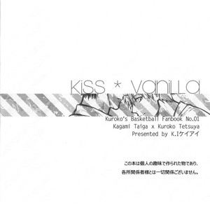 [Kings’ Indigo] Kuroko no Basuke dj – Kiss Vanilla [Esp] – Gay Manga image 004.jpg
