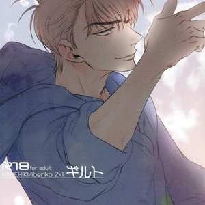 [Ranchiki Iberiko] Osomatsu-san dj – Guilt [kr] – Gay Manga image 001.jpg