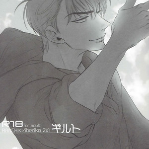 [Ranchiki Iberiko] Osomatsu-san dj – Guilt [kr] – Gay Manga image 002.jpg