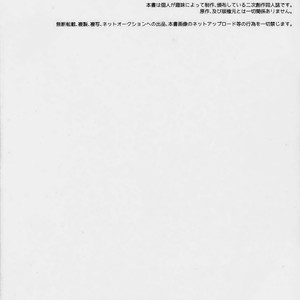 [Ranchiki Iberiko] Osomatsu-san dj – Guilt [kr] – Gay Manga image 003.jpg