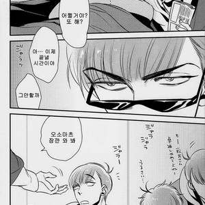 [Ranchiki Iberiko] Osomatsu-san dj – Guilt [kr] – Gay Manga image 005.jpg