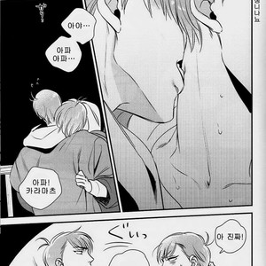 [Ranchiki Iberiko] Osomatsu-san dj – Guilt [kr] – Gay Manga image 006.jpg